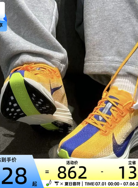 NIKE耐克男子PEGASUS PLUS缓震运动休闲训练跑步鞋FQ7262-801
