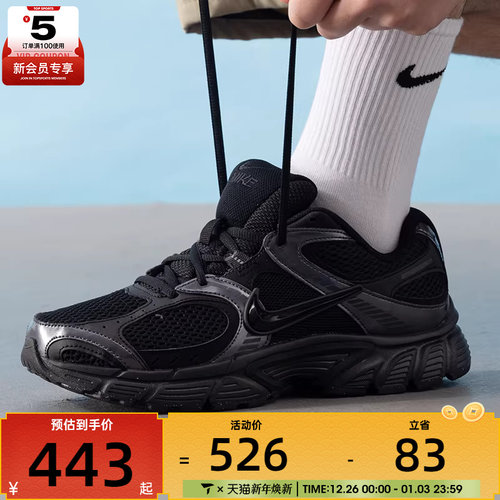 NIKE耐克男子V5 RNR复古老爹鞋百搭舒适运动休闲鞋HJ5228-001