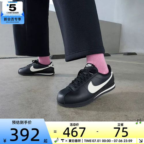 NIKE耐克女子CORTEZ复古运动阿甘鞋休闲鞋DN1791-006