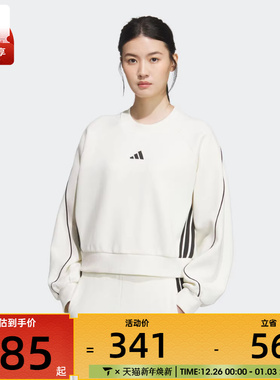 adidas阿迪达斯女子运动休闲圆领套头衫卫衣KB7601