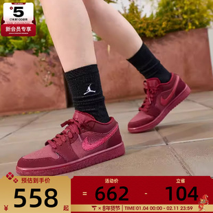 情人节系列丨NIKE耐克女子AIR JORDAN 1运动训练篮球鞋IB7012-600