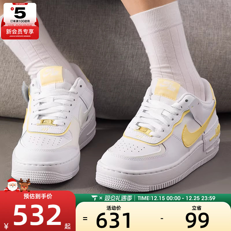 NIKE耐克女子AF1 SHADOW空军一号复古低帮运动休闲板鞋CI0919-122