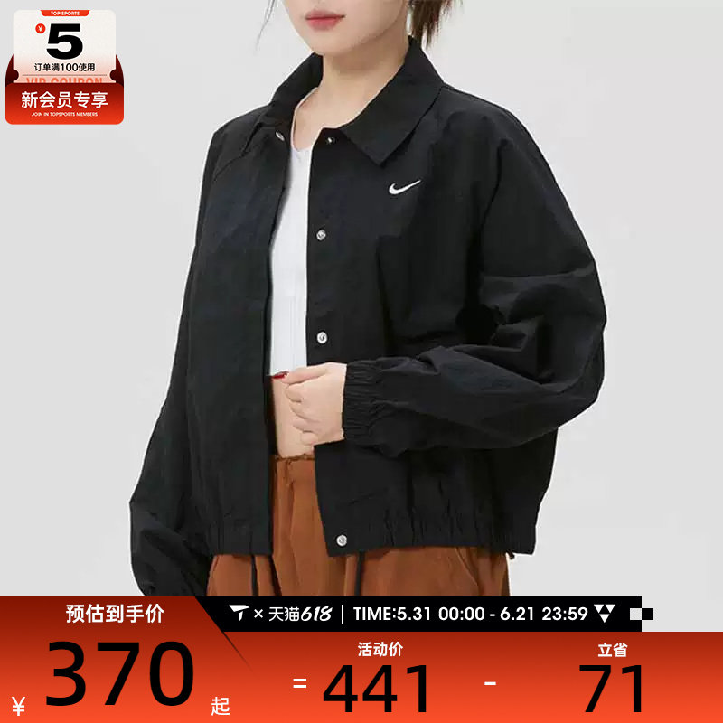 NIKE耐克女子黑色运动健身跑步翻领夹克外套IF0213-010