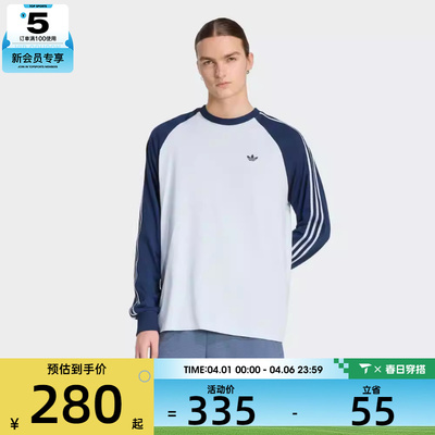 adidas阿迪达斯三叶草男子BC LS CALI运动休闲长袖T恤KV4447