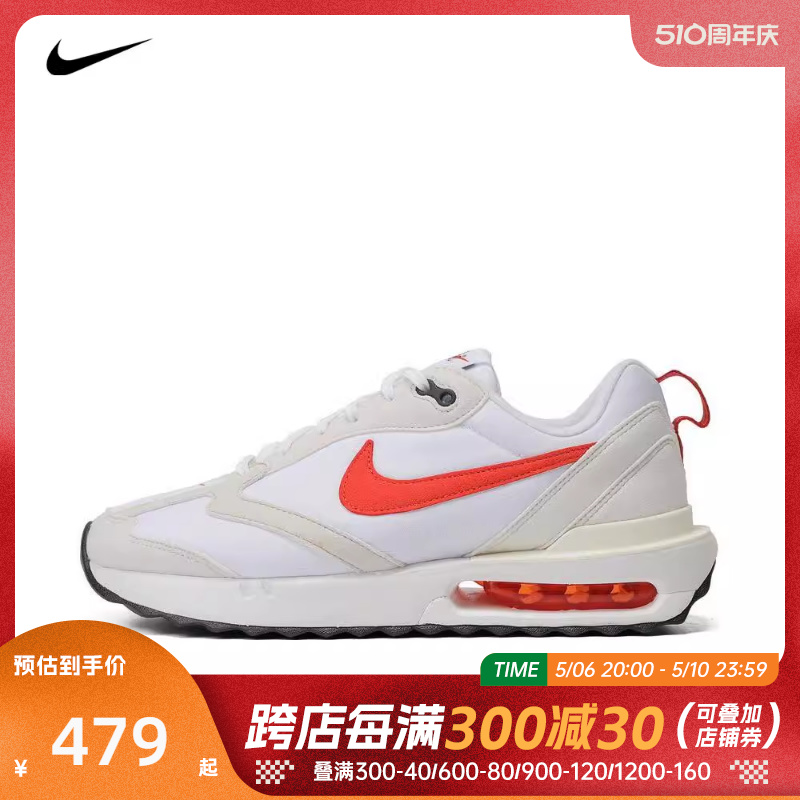 NIKE耐克2024女子W AIR MAX低帮复古气垫板鞋/休闲鞋DZ4441-100