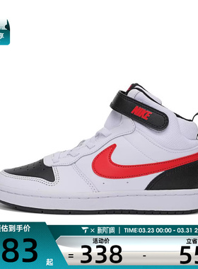 NIKE耐克小童COURT BOROUGH MID 2 (PSV)运动休闲鞋CD7783-110