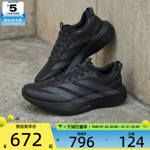 adidas阿迪达斯男子ADIZEROEVOSLATRM运动训练跑步鞋KK0311