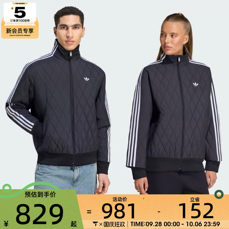滔搏丨adidas阿迪达斯三叶草男子运动休闲棉服外套LC8183