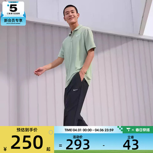 FORM 010 ALT运动休闲长裤 FB7491 PANT NIKE耐克男子M