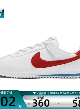 耐克男中童 KIDS CORTEZ EASYON (PSV)运动休闲鞋DM0951-115