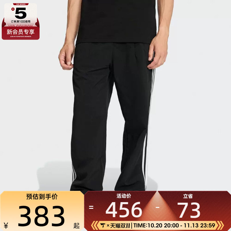 adidas阿迪达斯三叶草男子TAILORED PT运动休闲长裤KE3589