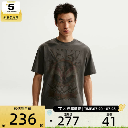 NIKE耐克男子AS M NK TEE M90 OC 运动休闲短袖T恤II0678-010