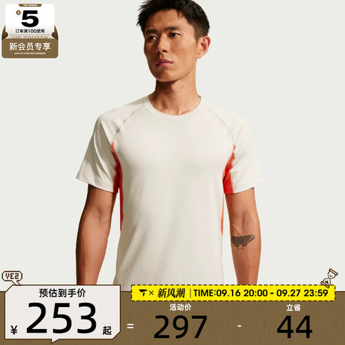 NIKE耐克男子ACG健身训练舒适运动休闲短袖T恤IO1453-104