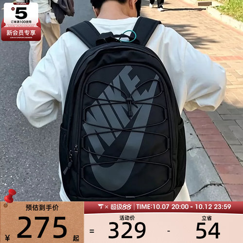 滔搏丨NIKE耐克男女HAYWARD百搭大容量运动休闲双肩包HJ8200-013