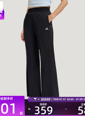 adidas阿迪达斯女子SFL WV PNT运动休闲长裤KH2621