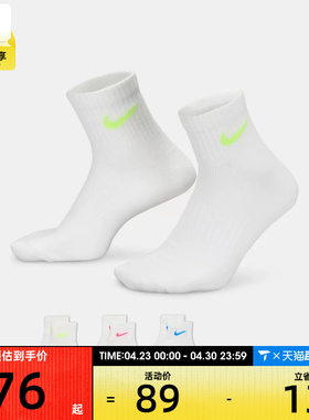 NIKE耐克男女休闲袜子SX7677-938