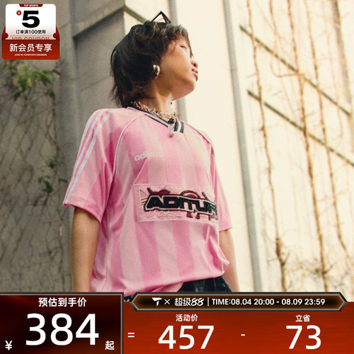 adidas阿迪达斯三叶草女子JERSEY运动休闲短袖T恤KD2272