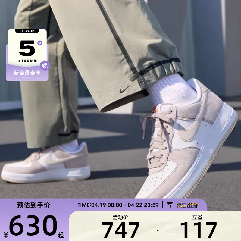 NIKE�Ϳ�����AIR FORCE1 '07�վ�һ���˶����а�ЬIB3080-001 FJ4146-110