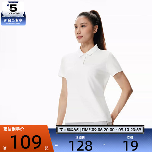 LI-NING李宁女子舒适亲肤百搭polo衫运动休闲短袖T恤APLW146-2