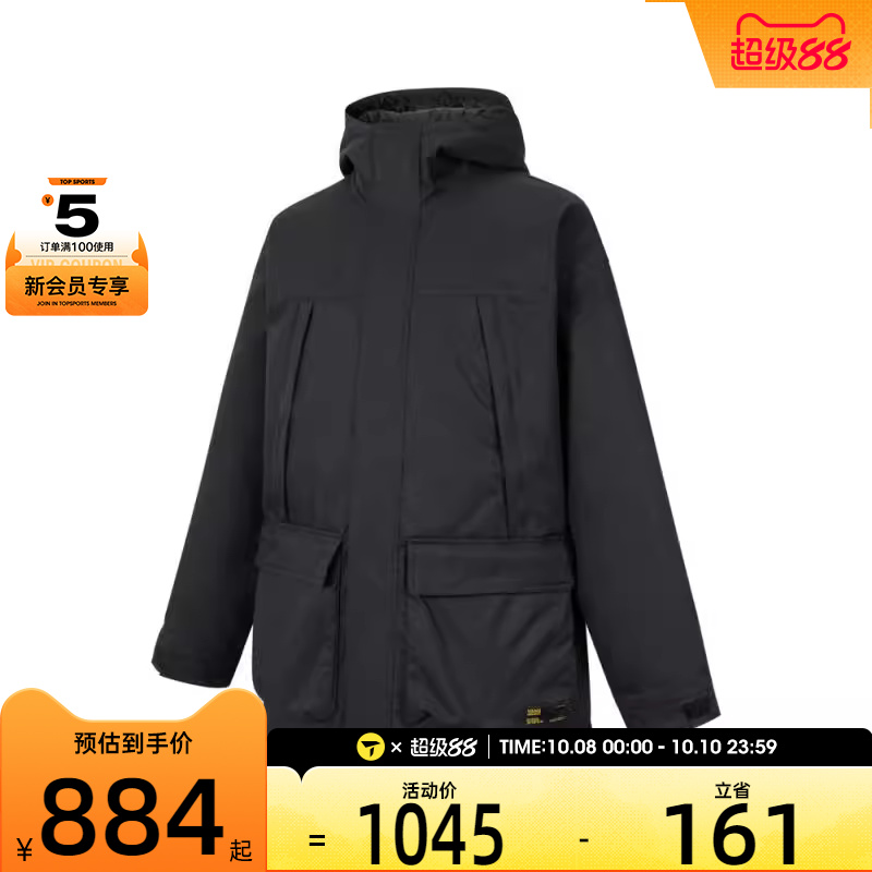 VANS范斯男子MID LENGTH PARKA运动羽绒服-中VN000P64BLK