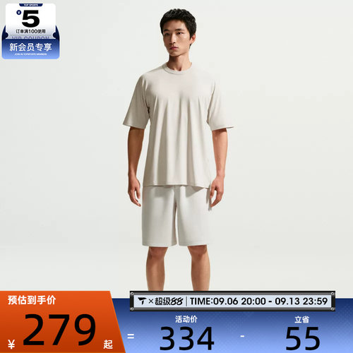 NIKE耐克男子DF 24.7 IS LGT SS TOP运动休闲短袖T恤IQ8274-104