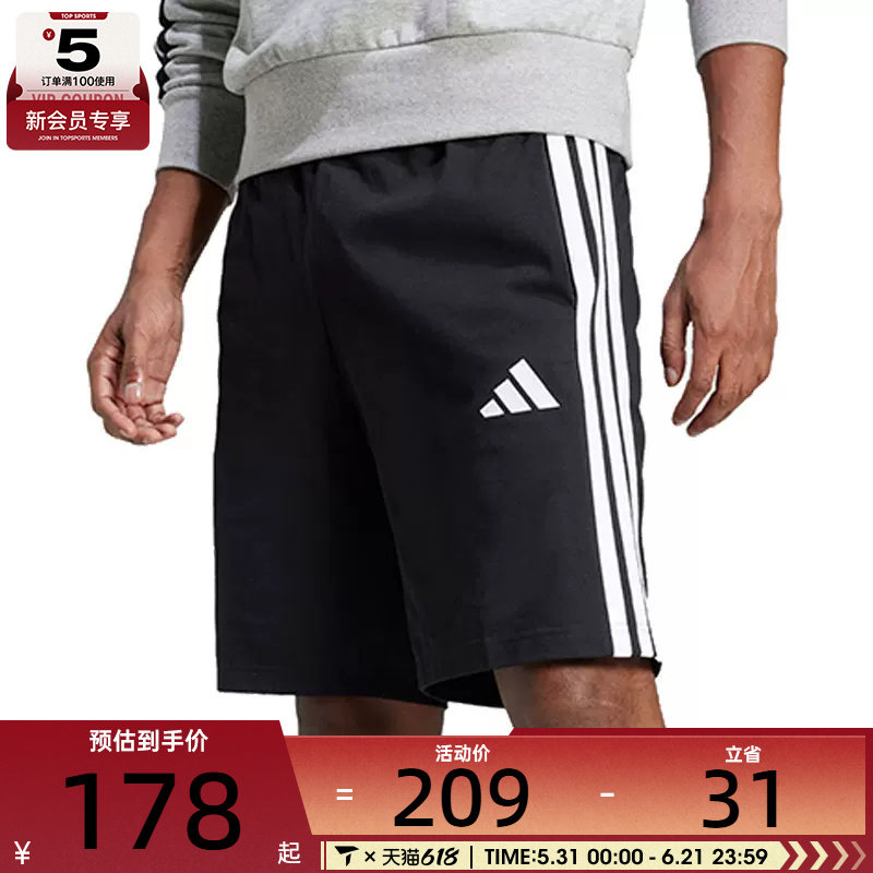 adidas阿迪达斯男子M 3S SJ 10 SHO运动休闲短裤JE6405