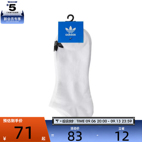 adidas Originals阿迪达斯男女ORI LOW-CUT 3PP休闲袜子JC9285