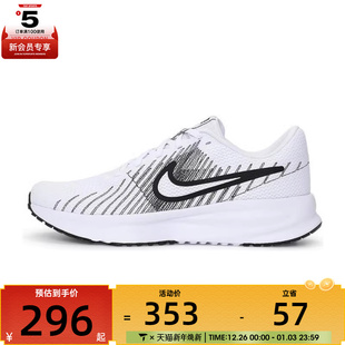 HM9594 DEFY运动训练跑步鞋 102 RUN NIKE耐克男子NIKE