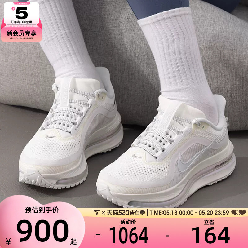 NIKE耐克女子飞马PEGASUS PREMIUM运动训练缓震跑
