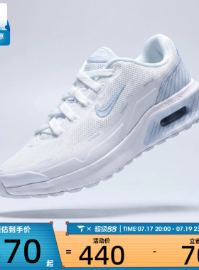 NIKE耐克女子W AIR MAX BIA运动休闲鞋IO9414-102