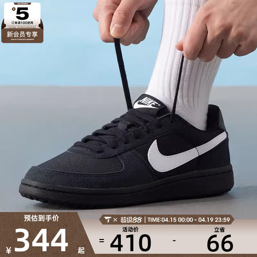 NIKE耐克大童FIELD GENERAL (GS)运动休闲鞋IF0465-001