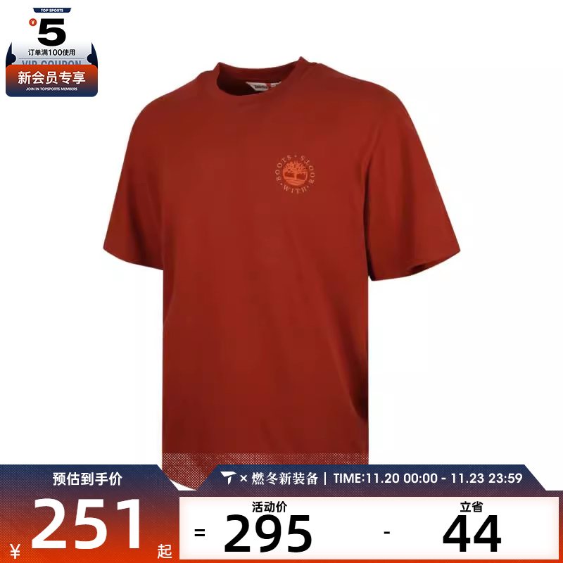 Timberland添柏岚男女AF Washed 运动休闲短袖T恤A6A9K-EOD