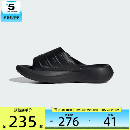 adidas阿迪达斯男女LIGHTBLAZE SLIDESP运动休闲拖鞋JR1253