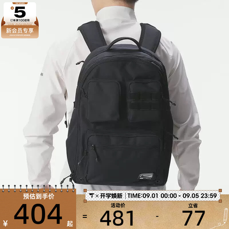 NIKE耐克男子时尚潮流学生背包运动休闲双肩包FN4120-010
