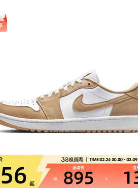 NIKE耐克男子AIR JORDAN 1复古运动鞋篮球鞋休闲鞋板鞋DD9315-117