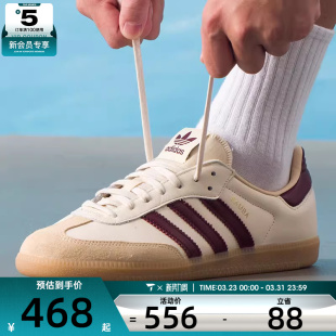 adidas阿迪达斯三叶草男女SAMBA OG经典运动德训鞋板鞋JS3830