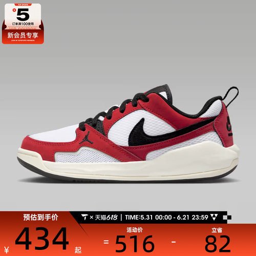 NIKE耐克大童JORDAN CMFT ERA轻便运动休闲鞋HQ0506-106