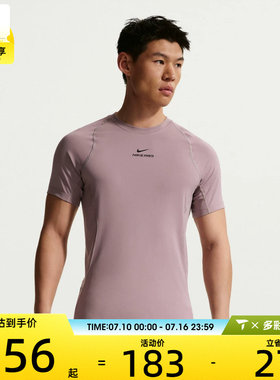 NIKE耐克男子健身训练跑步运动上衣户外休闲短袖T恤HV0410-226