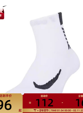 nike耐克男女U NK MLTPLIER ANKLE 2PR休闲袜子SX7556-100