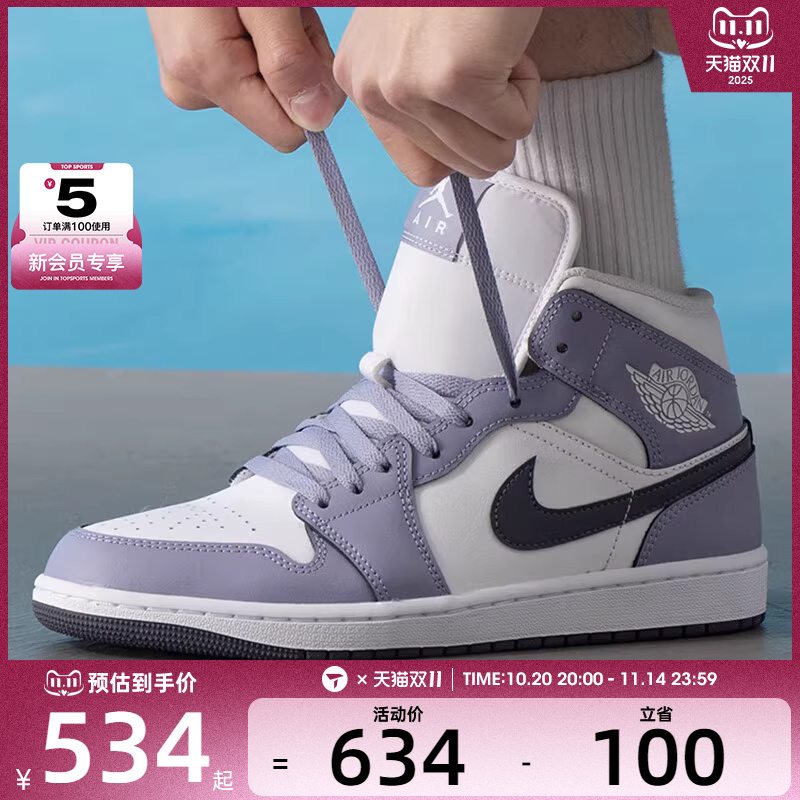 NIKE耐克男子AIR JORDAN 1 高帮休闲缓震运动篮球鞋DQ8426-145