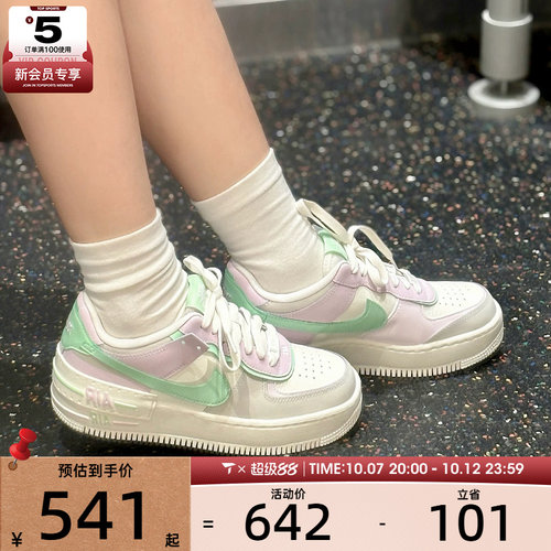 滔搏丨NIKE耐克女子AF1低帮厚底百搭时尚运动休闲鞋DZ1847-116