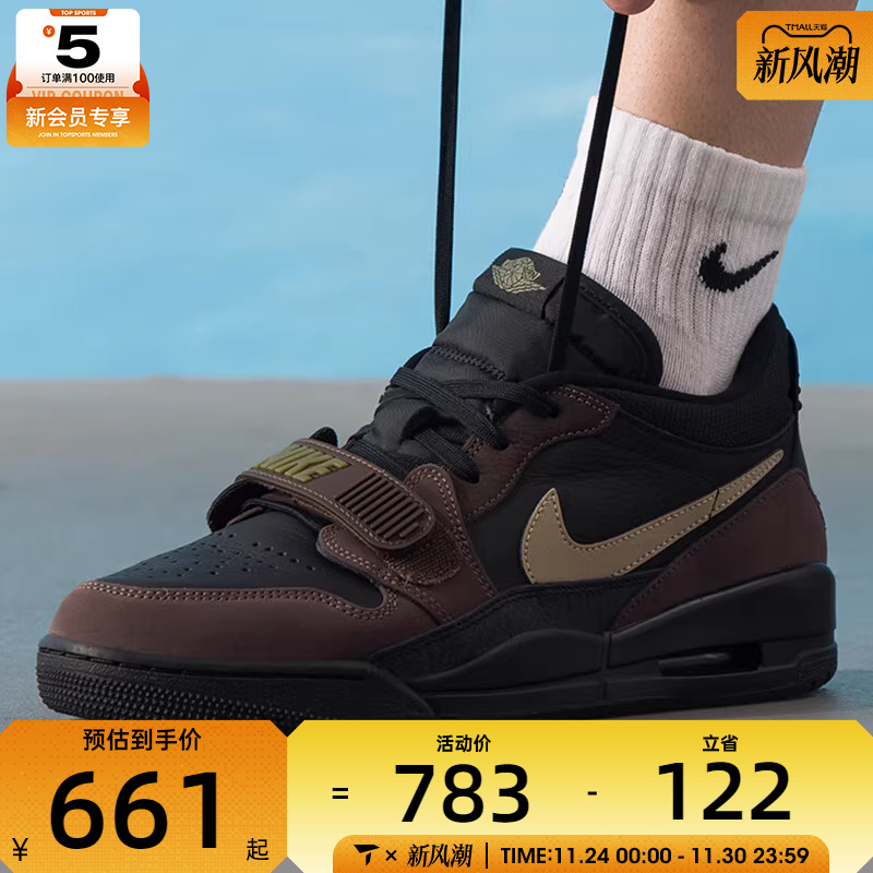 NIKE耐克男子JORDAN LEGACY 312时尚运动训练篮球鞋CD7069-003