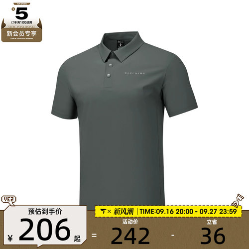 SKECHERS斯凯奇男子运动休闲短袖T恤P226M265-013P