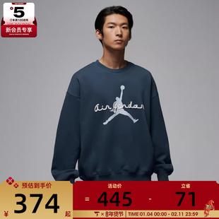 NIKE耐克男子jordan运动休闲针织圆领套头衫卫衣IF1846-464