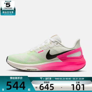 IB7452 CM运动训练跑步鞋 100 NIKE耐克女子STRUCTURE