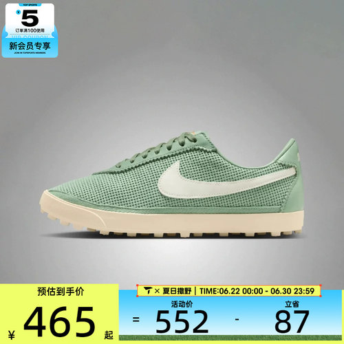 NIKE耐克女子W NIKE ASTROGRABBER TXT运动休闲鞋II1248-003