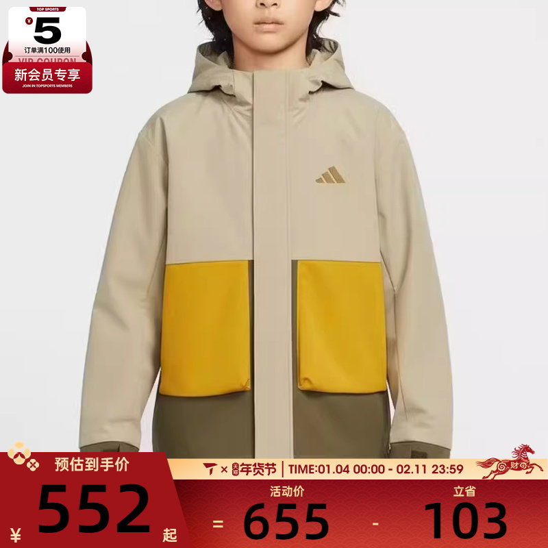 马年系列丨Adidas阿迪达斯儿童运动百搭时尚夹克外套KV6905,运动服/休闲服装,运动茄克/外套,淘宝优惠券,粉丝福利购,淘宝优惠卷