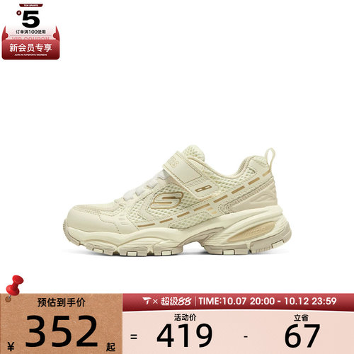 SKECHERS斯凯奇儿童STREET GIRLS运动休闲鞋319352L-NTMT