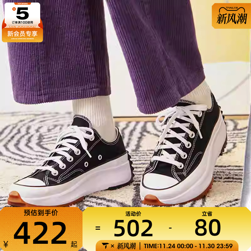 converse匡威男女Chuck Taylor时尚舒适经典低帮休闲运动鞋168816