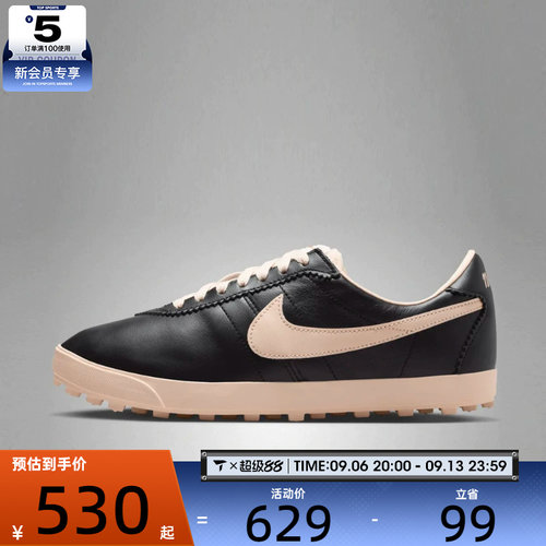 NIKE耐克女子ASTROGRABBER LTHR运动休闲鞋II1259-002